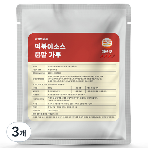 마법의가루 떡볶이 소스 분말 가루 매운맛, 100g, 3개