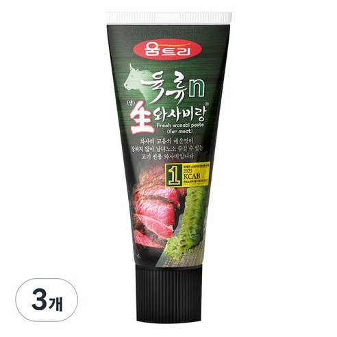 움트리 육류n 생 와사비랑, 120g, 3개