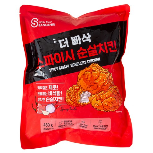 집에서 즐길 수 있는 간편하고 맛있는 순살치킨