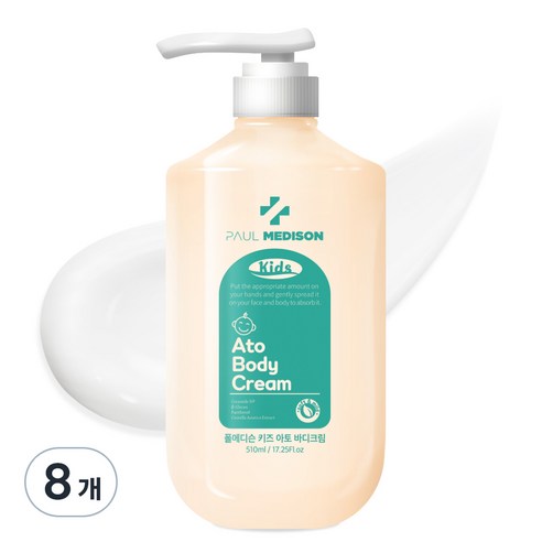 폴메디슨 키즈 아토 고보습 바디크림, 510ml, 8개