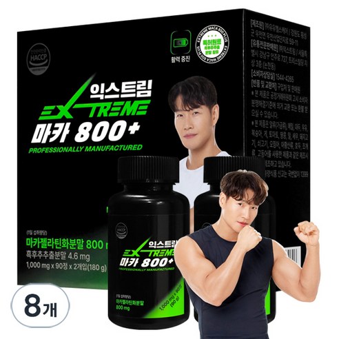 익스트림 마카 800 플러스 90g, 90정, 8개