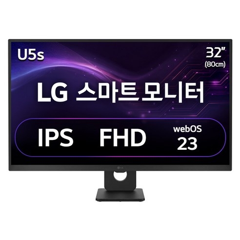 LG전자 FHD 스마트 모니터 방문설치, 80cm, 32SR50FB
