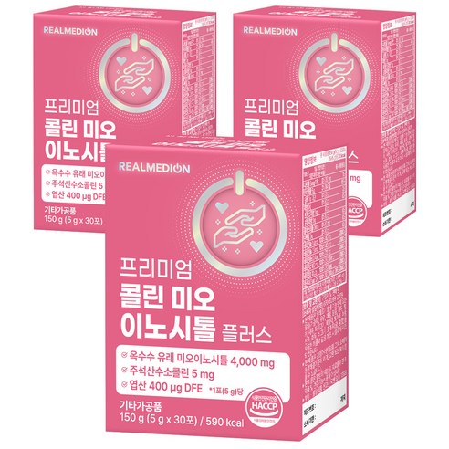 리얼메디온 프리미엄 콜린 미오 이노시톨 플러스30P