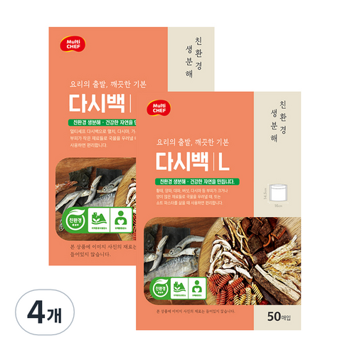 멀티셰프 친환경 생분해 다시백 L, 대(L), 50개입, 4개