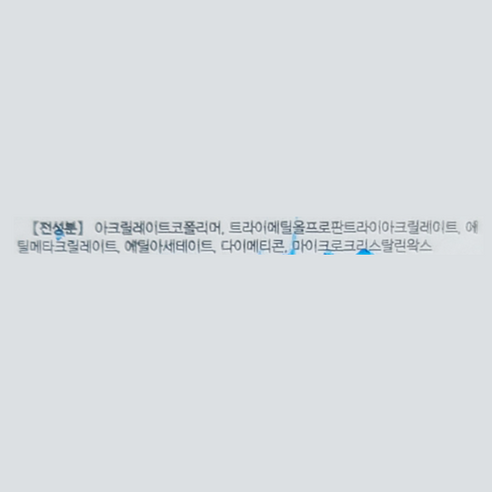 맑고 단단하게, 롱런 네일을 완성하는 진비 아이비 롱런 빌더젤