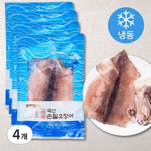 곰곰 국산 손질 오징어, 250g, 4개