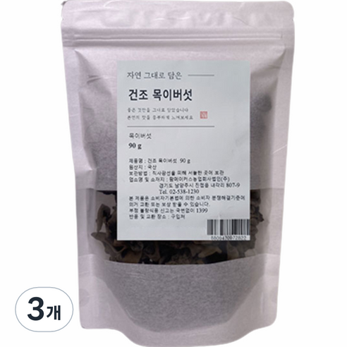 건조 목이버섯, 90g, 3개