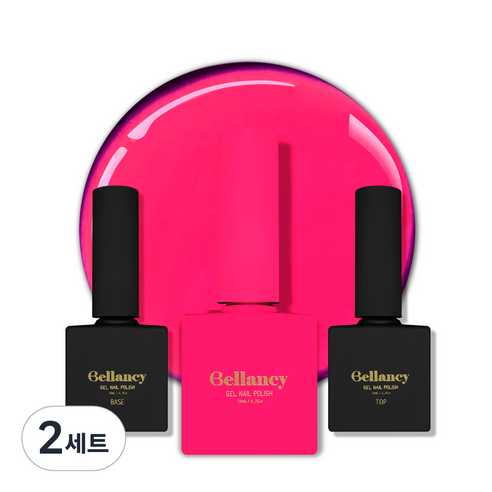 벨랑시 젤네일 3종 세트, 베이스 10ml + 네온 핑크 10ml + 탑 10ml, 2세트