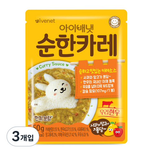 아이배냇 베베 처음먹는 순한 즉석 카레, 50g, 3개, 순한맛