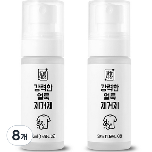 깔끔대장 얼룩제거제, 8개, 50ml