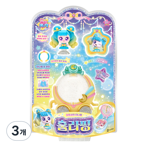 캐치티니핑 슈팅스타 훌라핑 피규어, 3개