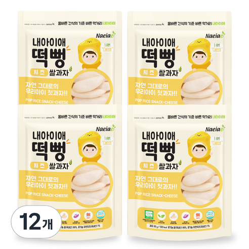 내아이애 유기농 떡뻥치즈 쌀과자, 치즈, 12개, 30g