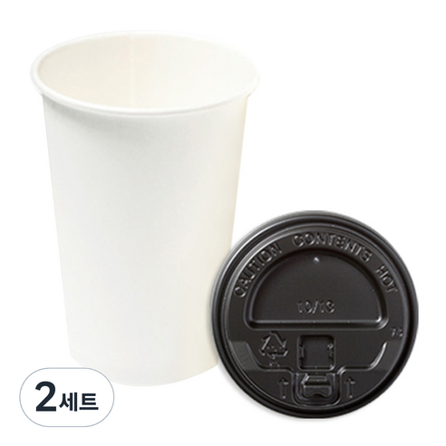 더빈썸 무지 종이컵 300ml + 개폐 블랙뚜껑 세트, 200개입, 2세트