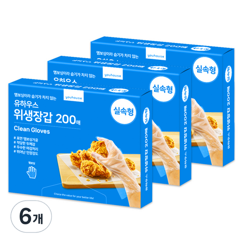 유하우스 실속형 위생장갑, 200개입, 6개