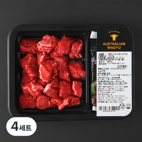호주산 와규 찹스테이크 200g + 스테이크소스 70g + 치미추리소스 30g 세트 (냉장), 4세트
