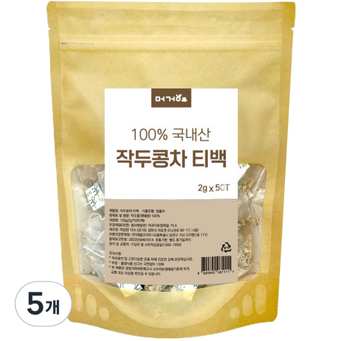 머거요 작두콩차 티백, 2g, 50개입, 5개