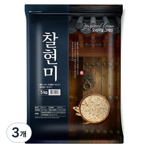 오리지널그레인 찰현미, 5kg, 3개
