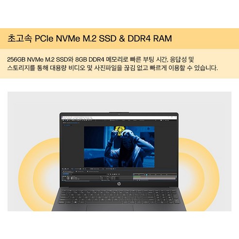HP 2023 노트북 15은 강력하고 경제적인 가격으로 제공되는 노트북입니다.
