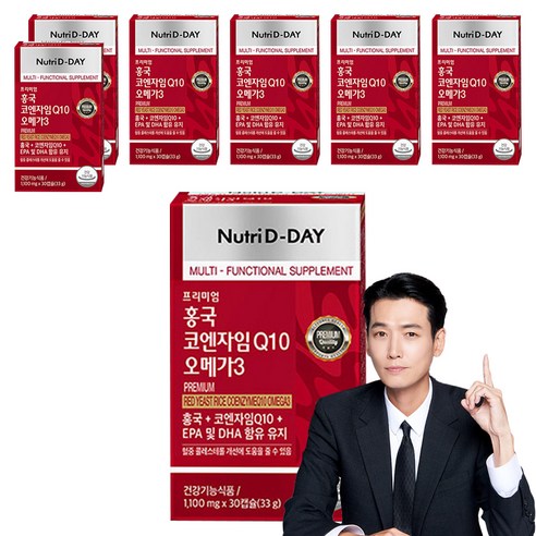 뉴트리디데이 홍국 코엔자임 Q10 오메가3, 30정, 33g, 7개