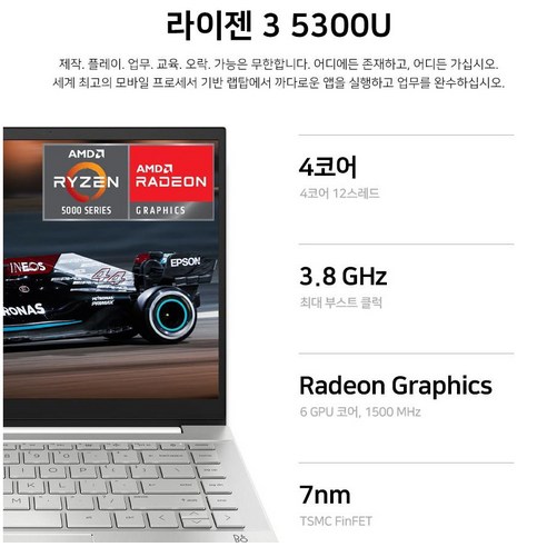 HP 2021 PAVILION 14는 최신 노트북으로 성능과 편의성을 갖춘 제품입니다.