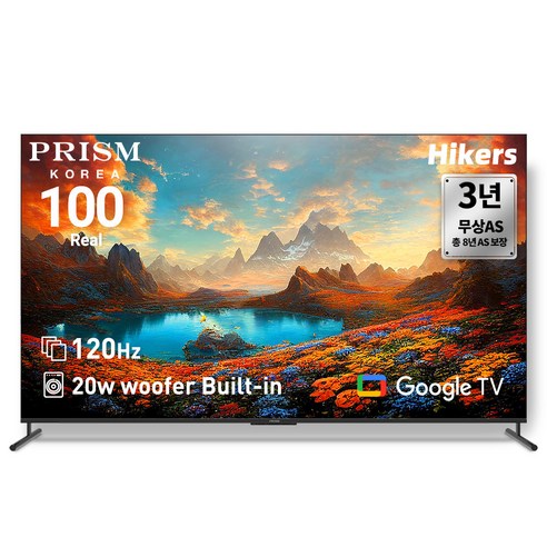 프리즘코리아 PRISM 4K UHD 하이커스 리얼 120hz 우퍼 스피커 내장 구글 OS 베젤리스 스마트TV, 254cm(100인치), TRUE100G3, 무타공 벽걸이형(추가비용발생), 방문설치