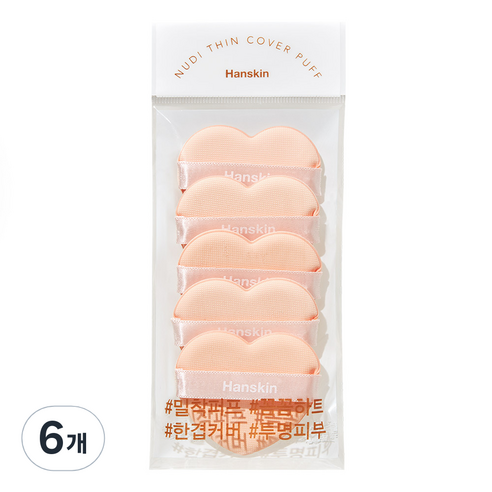 한스킨 누디 씬 하트 퍼프 5p, 혼합색상, 6개