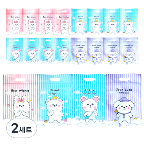 팬시픽스 다용도 지퍼백 포장봉투 4종 세트, 2세트, 스트라이프 혼합