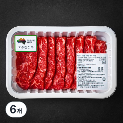 호주산 메가 소고기 부채살 구이용 (냉장), 600g, 6개