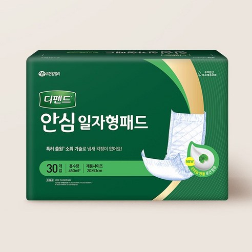 일상에 스며드는 편안함과 안심, 디펜드 안심 일자형 패드