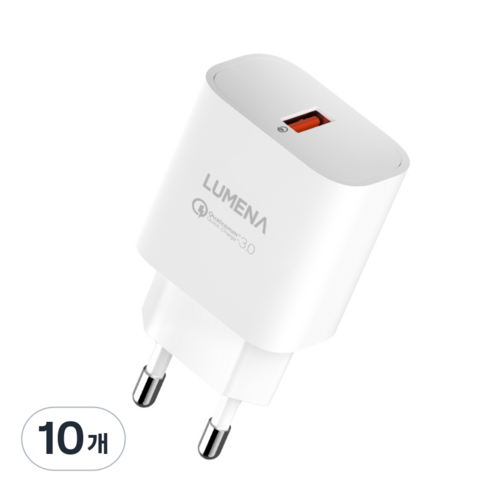 루메나 QC3 PLUS 급속충전기, 화이트, 10개