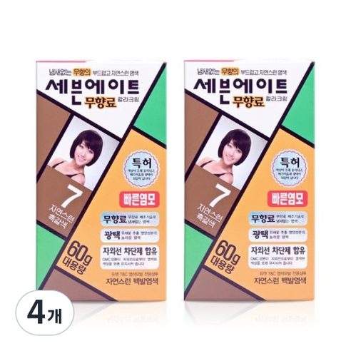 세븐에이트 칼라크림 염모제 60g, 7호 자연스런 흑갈색, 4개