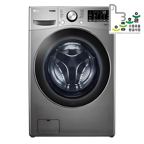 LG 트롬 세탁기로 빨래 스트레스 없이 깨끗하고 편리하게!