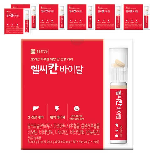 종근당건강 헬씨칸 바이탈, 10회분, 7개