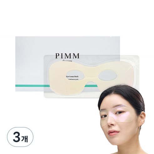 핌테라피 아이크림패치, 3개, 5개입
