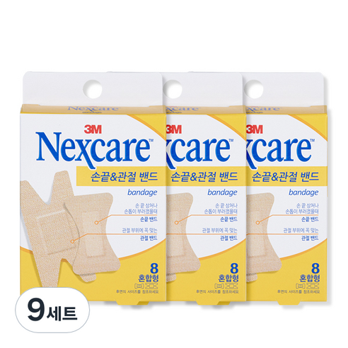 3M 넥스케어 일반 밴드 손끝관절용 8매, 9개