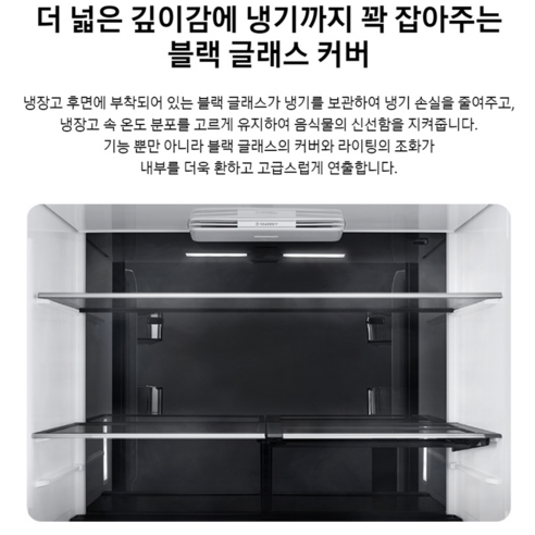 BESPOKE Infinite Line 냉장고로 주방을 예술 작품처럼 디자인하세요.