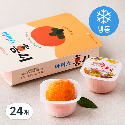 아이스 홍시 (냉동), 90g, 24개
