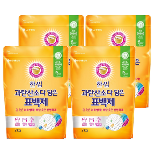 [비건라이프] 한입 과탄산소다 담은 표백제, 2kg, 4개