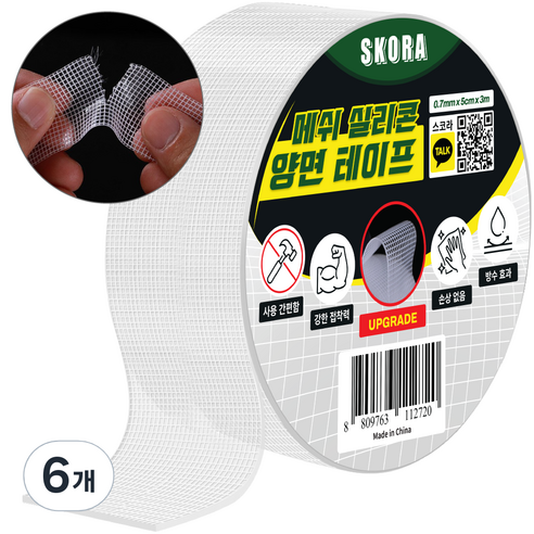 스코라 커팅 쉬운 강력 투명 메쉬 실리콘 양면 테이프 5cm x 3m, 6개
