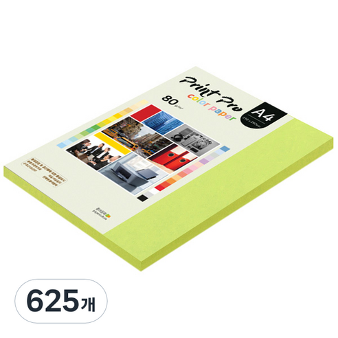종이문화 프린트 프로 칼라 복사용지 No 09 브라이트그린 80g, A4, 625개