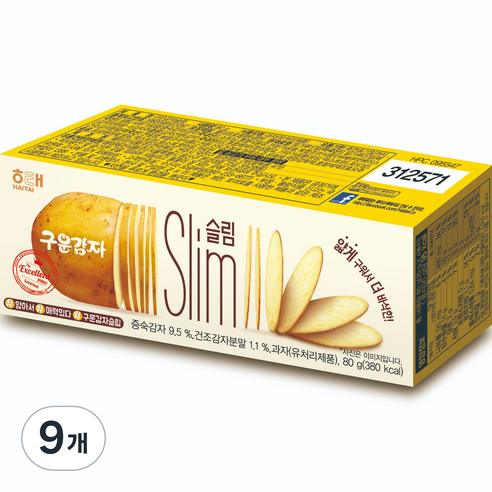 구운감자 슬림, 80g, 9개