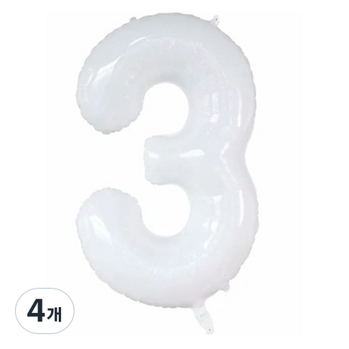세컨드베스트 깔끔한 화이트 파티풍선 80cm, 숫자 3, 4개