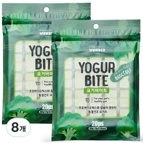 원더푸드 반려동물 요거 바이트 간식, 브로콜리, 8개