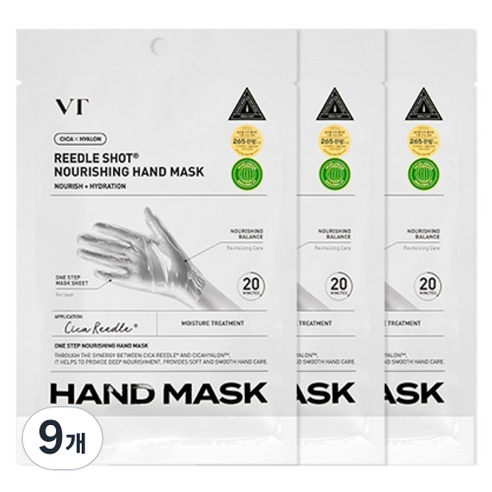 브이티코스메틱 리들샷 너리싱 핸드 마스크, 16ml, 9개