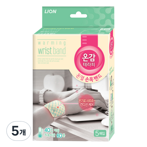 온감테라피 온열 손목 밴드 5p, 5개