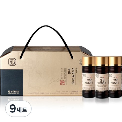 한삼인 산삼배양근 골드, 1L, 9세트