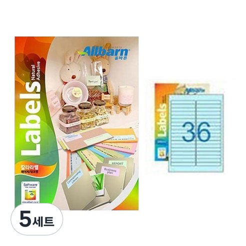 [올바른] 칼라라벨 연파랑 (레이저 잉크젯공용) -36칸(2X18), 36칸, 250개
