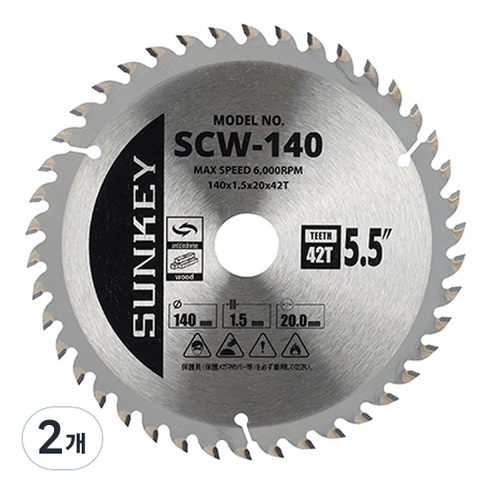 썬키 팁소 목재용 블레이드 42T 140 x 20 x 1.5 mm SCW-140, 2개