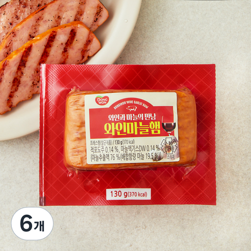 동원 와인마늘햄, 130g, 6개