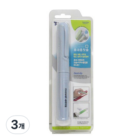 트래블이지 휴대용 올인원 칫솔 TE5248 블루, 3개